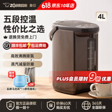 象印（ZO JIRUSHI）电热水壶烧水壶WDH/WQH除氯沸腾保温恒温微电脑可预约定时家用办公开电水壶饮水机家电国家补贴 4L -金属棕色WQH40C