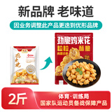 优形 凤祥食品 鸡米花 2斤 冷冻 炸鸡块盐酥鸡 半成品 空气炸锅食材