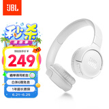 JBLTUNE520BT头戴式蓝牙无线耳机 通话降噪耳机耳麦 手机电脑笔记本耳机 白色