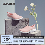 斯凯奇（Skechers）女鞋夏季懒人一脚蹬健步鞋透气舒适软底外穿户外休闲运动鞋15600