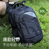 七匹狼背包双肩包男士登山旅行包书包高中生初中生可装15.6英寸电脑包