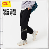 李宁卫裤男子加绒休闲百搭简约品牌LOGO束脚运动裤子AKLV989