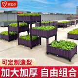 原起点阳台楼顶种菜箱长方形蔬菜种植箱神器种菜盆菜箱塑料花箱户外 金字塔6联箱 238*40*81cm