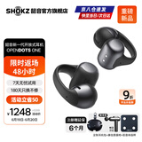 韶音（SHOKZ）【重磅新品】OpenDots ONE耳夹式耳机开放式蓝牙耳机动钛圈E310 韶音耳夹式运动耳机 原石黑【京仓直发】