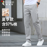 啄木鸟（TUCANO）休闲裤男士夏季商务休闲直筒修身纯色百搭长西装裤男装 浅灰28