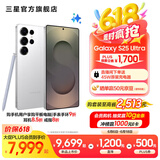 三星（SAMSUNG）Galaxy S25 Ultra 超拟人AI助理 2亿像素主摄 超视觉影像 骁龙8至尊版移动平台 AI手机 钛辉银 16GB+1TB 官方标配