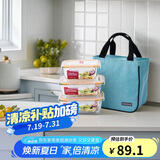 乐扣乐扣（LOCK&LOCK）耐热玻璃保鲜盒微波炉饭盒上班学生便当盒水果餐盒配便当包三件套