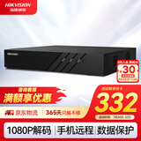 HIKVISION海康威视 硬盘录像机监控主机NVR8路高清网络单盘位支持6T硬盘手机远程DS-7808N-F1