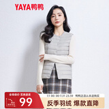 鸭鸭（YAYA）反季马甲女轻薄羽绒服秋冬坎肩修身保暖背心马夹女百搭内穿女装K 浅灰色 M