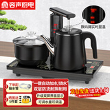 容声（RONGSHENG）全自动上水电热水壶家用办公烧水煮茶一体机茶台烧水壶一体恒温保温泡茶壶自动上水一体茶具套装 0.8L 清洁款|37*20cm数码显示水柱基础款