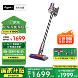 戴森（DYSON）V8无绳吸尘器【升级款】手持无线吸尘器 除螨 宠物 家庭适用