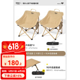 原始人（The Primitive）户外折叠椅露营椅子躺椅便携折叠月亮椅小凳子折叠凳钓鱼凳 经典款卡其*2+90木色蛋卷桌