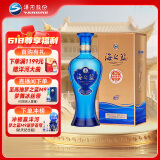洋河 蓝色经典 海之蓝 52度 480ml 单瓶装 绵柔浓香型白酒