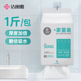 洁丽雅（Grace）一次性洗脸巾加厚加大悬挂抽取式美容院卸妆洁面家庭装 125抽*1提