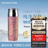 飞剑（FEIJIAN）纯钛保温杯高档焖茶杯茶水分离养生泡茶水杯商务办公礼品钛杯定制 海棠粉500ml