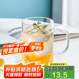 唯铭诺（WEIMINGNUO）高硼硅玻璃杯带把家用水杯子男啤酒杯咖啡牛奶杯泡茶杯耐热500ml