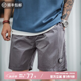 马登工装城市轻户外尼龙轻量短裤山系机能速干褶皱肌理感五分中裤男夏 灰色 L