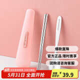 乐扣乐扣（LOCK&LOCK）304不锈钢筷子勺子套装餐具收纳盒 便携餐具盒装2件套 西柚粉
