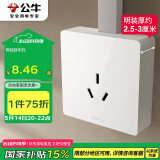公牛（BULL）明装大板开关插座 G59系列 16A三孔空调插座  G59Z104