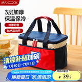 美厨（maxcook）保温饭盒袋 加大保鲜包便携式保温饭盒便当手提袋 加大号MCPJ2518
