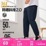361度运动裤男2025年夏季新品冰感防晒弹力九分裤宽松直筒运动裤 【男】深墨蓝-冰感防晒 4XL