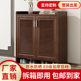 铝想家新款铝合金鞋柜新中式家用室内防水防晒防潮网红铝合金储物柜 黑胡桃色两门60*34*100