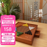 御圣 跳棋玻璃珠跳跳棋大号儿童益智早教启蒙游戏棋 正方形跳棋盘+【玛瑙珠套装】
