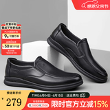 骆驼（CAMEL）男鞋商务休闲低帮套脚办公爸爸皮鞋 A132287560-1  黑色 43