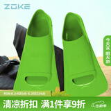 洲克（ZOKE）游泳脚蹼专业训练蛙鞋橡胶鸭脚板潜水浮潜装备621505851-2 42/44