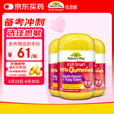 佳思敏（Nature's Way）儿童复合多维生素矿物质钙镁锌软糖维C 3瓶装 2岁以上