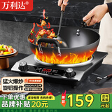 万利达【全国多仓现货速发】电磁炉商用智能炒菜多功能便携凹面电磁炉灶爆炒3500w大功率电磁炉带锅套装 不锈钢单机3500W加厚款