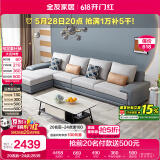 全友家居 客厅布艺沙发现代简约L型沙发北欧家用贵妃位科技布沙发家具