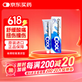 泰国原装进口 Counterpain酸痛软膏施贵宝肯得风湿膏肌肉酸痛腰腿痛颈椎痛腰椎痛止痛按摩膏 肯得软膏清凉型一支