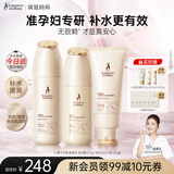 袋鼠妈妈小麦套装准孕妇专用护肤品洗面奶洁水乳保湿补水准孕期可用化妆品 【清爽3件套】洁面+水+乳