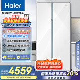 海尔（Haier）561L全空间保鲜零距离自由嵌入对开门电冰箱双开门一级能效变频BCD-561WLHSS14W9U1国家补贴20%