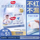 好奇（Huggies）金装纸尿裤NB80片(5kg以下)新生儿小号婴儿尿不湿云感裤超薄
