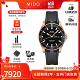 美度（MIDO）【官方正品】美度手表领航者系列双时区显示自动机械男士腕表 黑盘镀金橡胶带M0264303705100