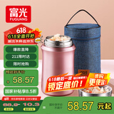 FGA富光焖烧杯304不锈钢保温桶大容量闷焖烧罐壶饭盒粥汤桶提锅-1L