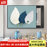 鲸派 电表箱装饰画免打孔推拉式轻奢简约弱电箱餐厅挂画配电箱遮挡画 322-8 55*45/遮挡45*35/液压上掀黑框