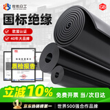 佐佑众工 高压绝缘胶垫配电室橡胶垫绝缘地垫 6KV 黑色平面绝缘垫