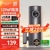盯盯拍行车记录仪MINI Pro 1296P高清 星光夜视 智能语音声控 WiFi互联