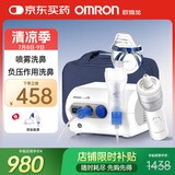 欧姆龙（OMRON）儿童雾化器老人家用婴儿医用雾化机鼻窦炎洗鼻雾化仪NE-C28N