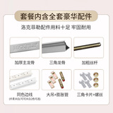 洛克菲勒（ROCK FILE） 集成吊顶铝扣板辅料厨房卫生间天花板吊顶材料超薄吊顶龙骨配件 同色系吊顶辅料配件