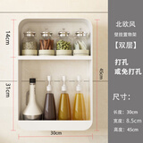 硕普厨房调料置物架壁挂式免打孔墙上挂件多层调味品油盐酱醋收纳架子 白色二层【免打孔/承重强】
