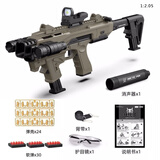 北极狐千变格洛克抛壳手枪儿童玩具枪手动拉栓男孩软弹枪生日礼物 高配抛壳沙色+消音绿瞄红外手电