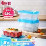 美丽雅 一次性饭盒580ml*4套 食品级保鲜野餐分装打包餐盒带盖可微波
