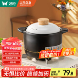 双枪（Suncha）砂锅煲汤锅陶瓷炖汤煲炖锅3L养生煲进口锂辉石耐高温不开裂