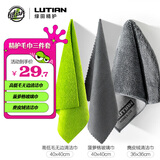绿田（LUTIAN）洗车毛巾汽美清洁擦车内饰玻璃吸水擦窗布菠萝格麂皮绒加厚3条装
