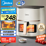 美的（Midea）空气炸锅家用 透明可视不用翻面 金属内腔 蒸汽嫩炸 实用大容量5L 多功能三档控风烘烤 MF-KZC5089