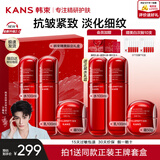 韩束（KanS）小蛮腰套装女抗皱紧致化妆品红蛮腰水乳护肤品礼盒送女友妈妈礼物 大容量3件套：水+乳+霜